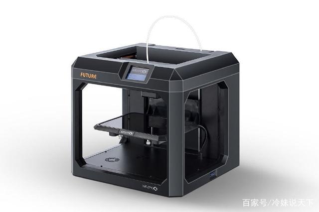 3D打印