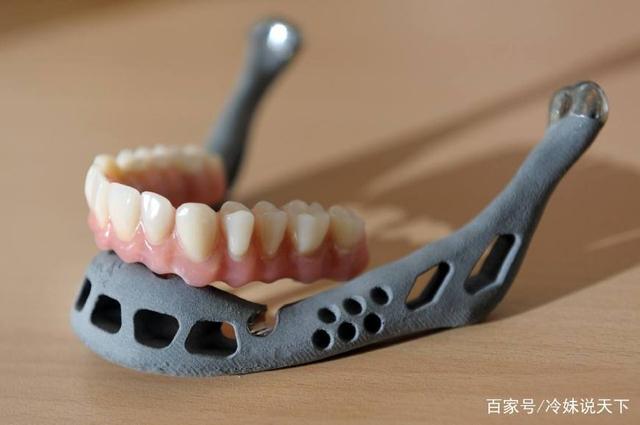3D打印