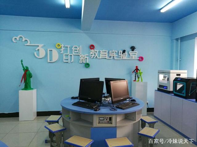 3D打印